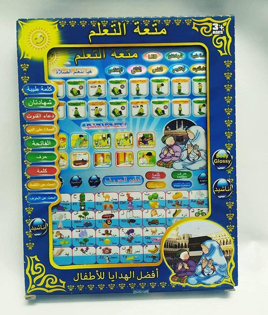 Musical Arabic Alphabets Learning Toy - 1 Pc Multicolor Plastic Fun