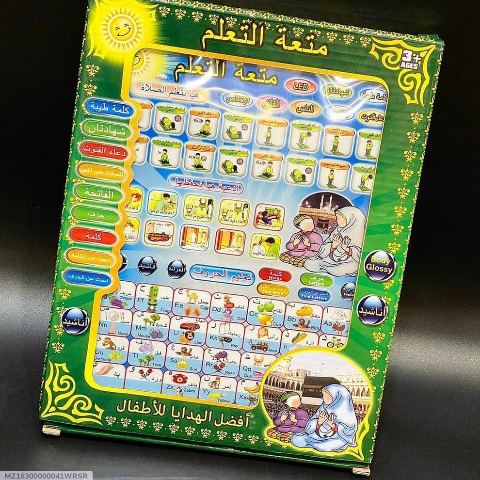 Musical Arabic Alphabets Learning Toy - 1 Pc Multicolor Plastic Fun